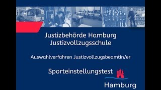 Sporteinstellungstest für Bewerberinnen im Justizvollzugsdienst [upl. by Ecnar]